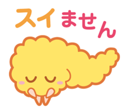 KARADA-chan sticker #1202495