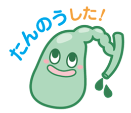 KARADA-chan sticker #1202496