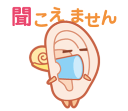 KARADA-chan sticker #1202503