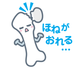 KARADA-chan sticker #1202505