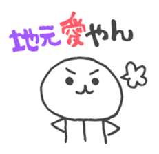 Mie Prefecture Jellyfish. sticker #1202506