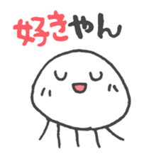 Mie Prefecture Jellyfish. sticker #1202507
