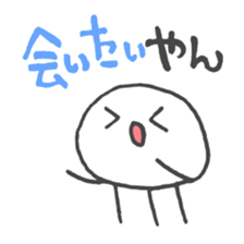 Mie Prefecture Jellyfish. sticker #1202508