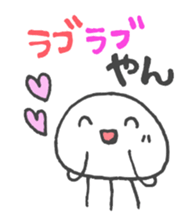 Mie Prefecture Jellyfish. sticker #1202509