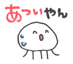 Mie Prefecture Jellyfish. sticker #1202510