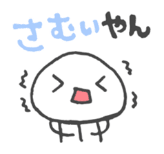 Mie Prefecture Jellyfish. sticker #1202511