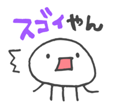 Mie Prefecture Jellyfish. sticker #1202512