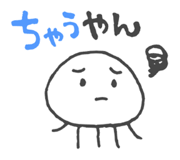 Mie Prefecture Jellyfish. sticker #1202514