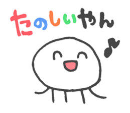 Mie Prefecture Jellyfish. sticker #1202515