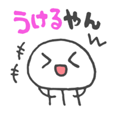 Mie Prefecture Jellyfish. sticker #1202516