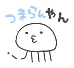 Mie Prefecture Jellyfish. sticker #1202517