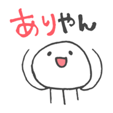 Mie Prefecture Jellyfish. sticker #1202518