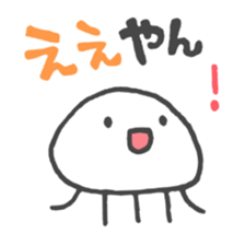 Mie Prefecture Jellyfish. sticker #1202520