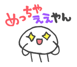 Mie Prefecture Jellyfish. sticker #1202521