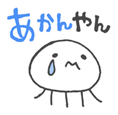 Mie Prefecture Jellyfish. sticker #1202522