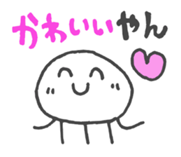 Mie Prefecture Jellyfish. sticker #1202524