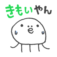 Mie Prefecture Jellyfish. sticker #1202525