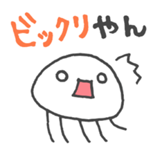 Mie Prefecture Jellyfish. sticker #1202527