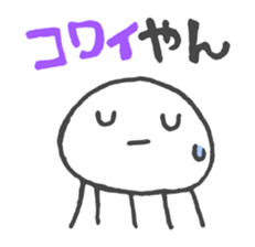 Mie Prefecture Jellyfish. sticker #1202528