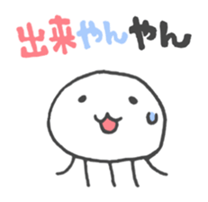 Mie Prefecture Jellyfish. sticker #1202529