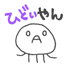 Mie Prefecture Jellyfish. sticker #1202530