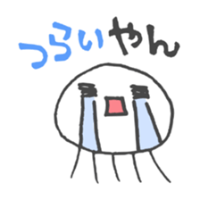 Mie Prefecture Jellyfish. sticker #1202531