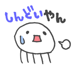 Mie Prefecture Jellyfish. sticker #1202532
