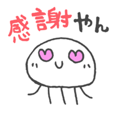 Mie Prefecture Jellyfish. sticker #1202534