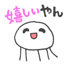 Mie Prefecture Jellyfish. sticker #1202535