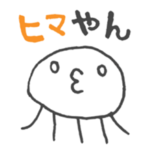Mie Prefecture Jellyfish. sticker #1202536
