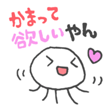 Mie Prefecture Jellyfish. sticker #1202538