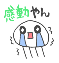 Mie Prefecture Jellyfish. sticker #1202539