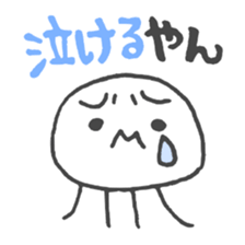 Mie Prefecture Jellyfish. sticker #1202540