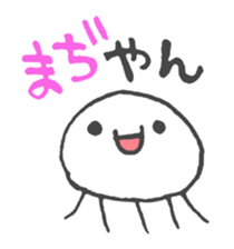 Mie Prefecture Jellyfish. sticker #1202541