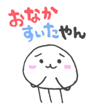 Mie Prefecture Jellyfish. sticker #1202542