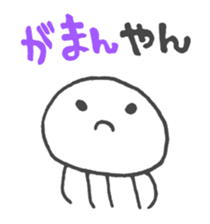 Mie Prefecture Jellyfish. sticker #1202543