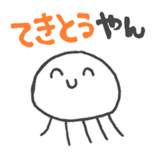 Mie Prefecture Jellyfish. sticker #1202544