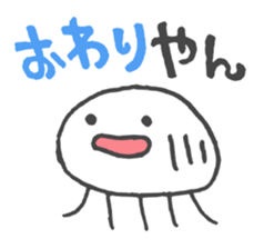 Mie Prefecture Jellyfish. sticker #1202545