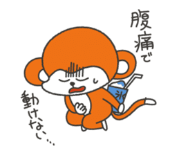 Excuse of monkey sticker #1202674