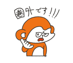 Excuse of monkey sticker #1202676