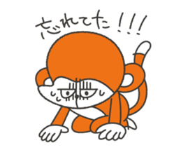 Excuse of monkey sticker #1202679