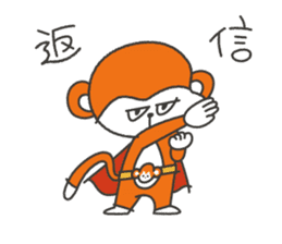 Excuse of monkey sticker #1202681