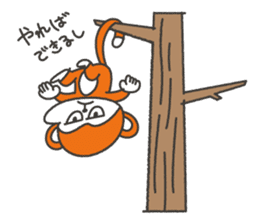 Excuse of monkey sticker #1202687