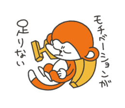 Excuse of monkey sticker #1202689