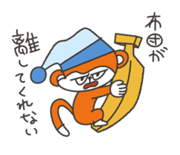 Excuse of monkey sticker #1202694