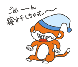 Excuse of monkey sticker #1202695