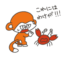 Excuse of monkey sticker #1202697