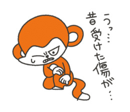 Excuse of monkey sticker #1202698