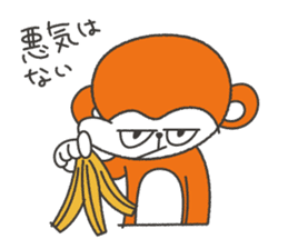 Excuse of monkey sticker #1202703