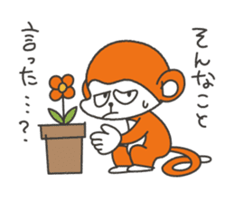 Excuse of monkey sticker #1202705